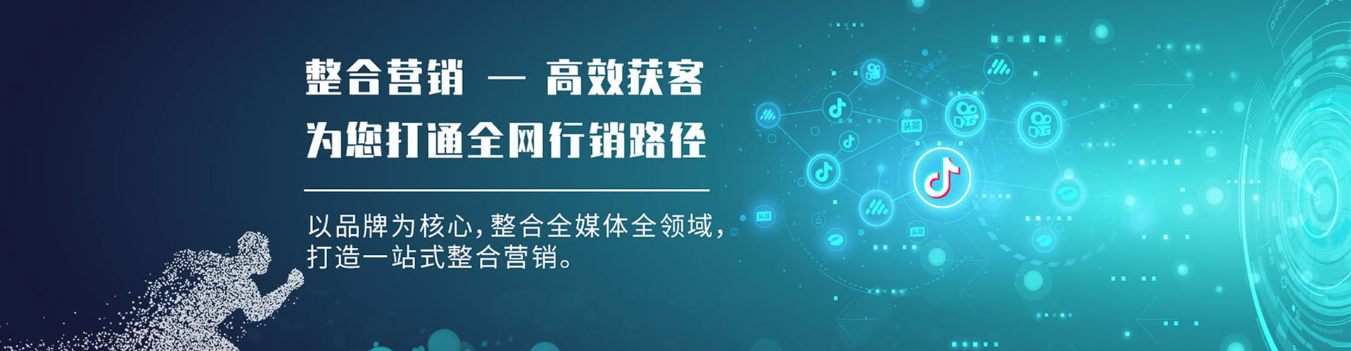 天津百度推广平台