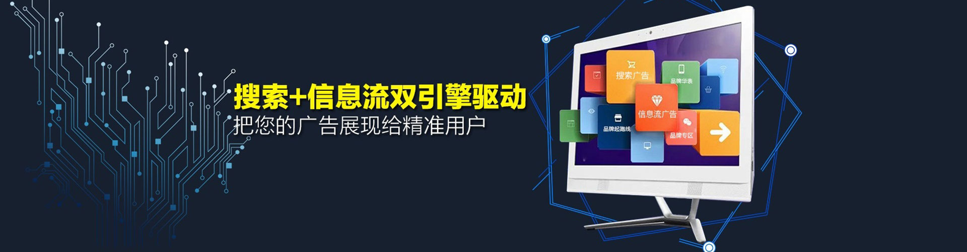 天津百度竞价托管