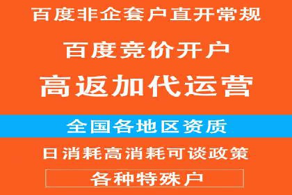 百度推广托管服务案例，见证品牌营销新突破