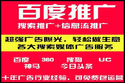 竞价员在SEM中的价值——以某企业为例